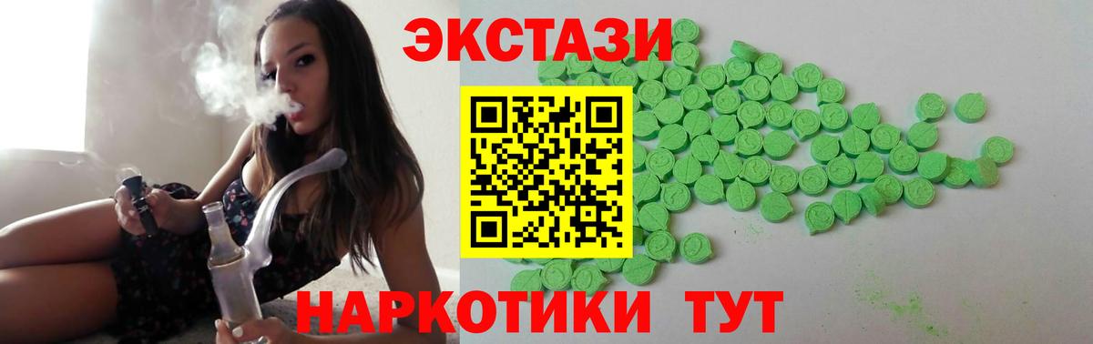 Ecstasy louis Vuitton Мариинск