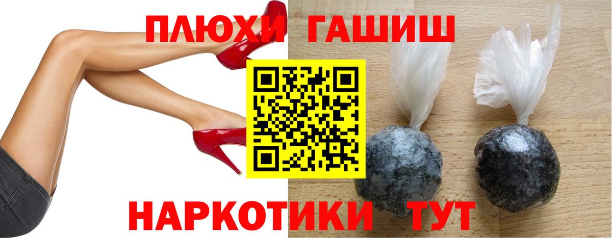Мариинск  купить  цена  Вход с VPN  ГАШ ice o lator 