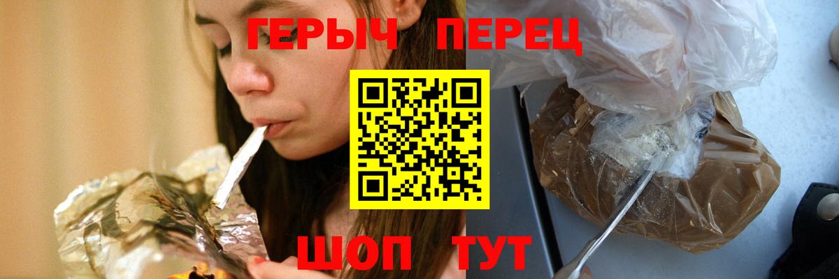 Мариинск  Героин Афган  Вход с VPN 