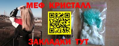 мефедрон мука Камышлов