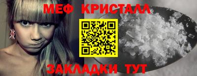 альфа пвп VHQ Кандалакша