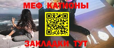 прущие грибы Канаш