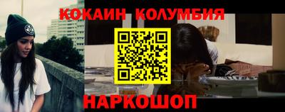 прущие грибы Канаш