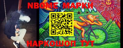 прущие грибы Канаш