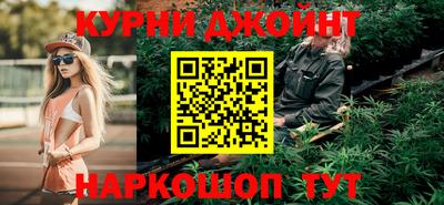 прущие грибы Канаш