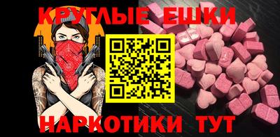 гашишное масло Ирбит
