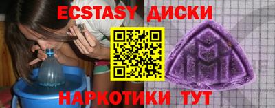 МДМА Изобильный