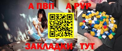 Альфа ПВП Ипатово