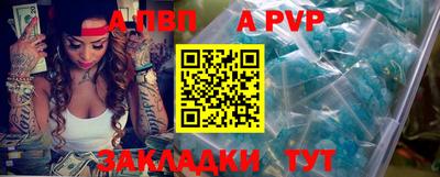 Альфа ПВП Ипатово