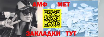 мефедрон мука Камышлов