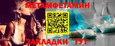 альфа пвп VHQ Кандалакша