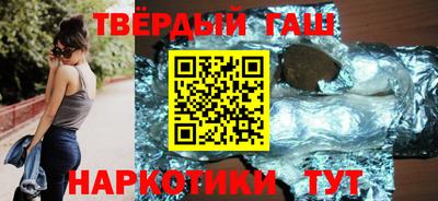 гашишное масло Ирбит