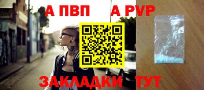 Альфа ПВП Ипатово