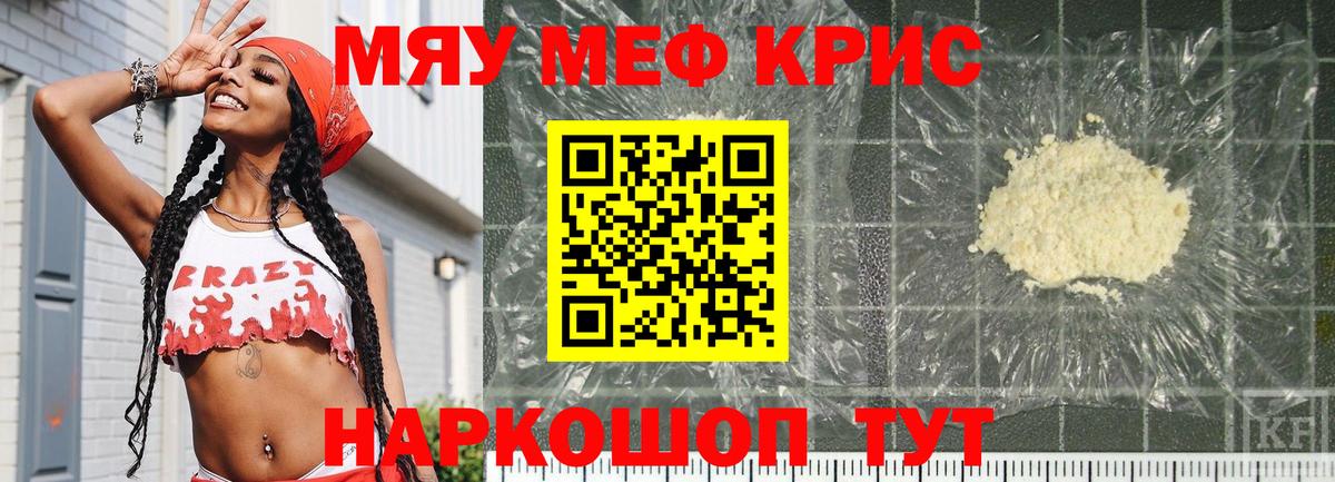 МЕФ  Мариинск