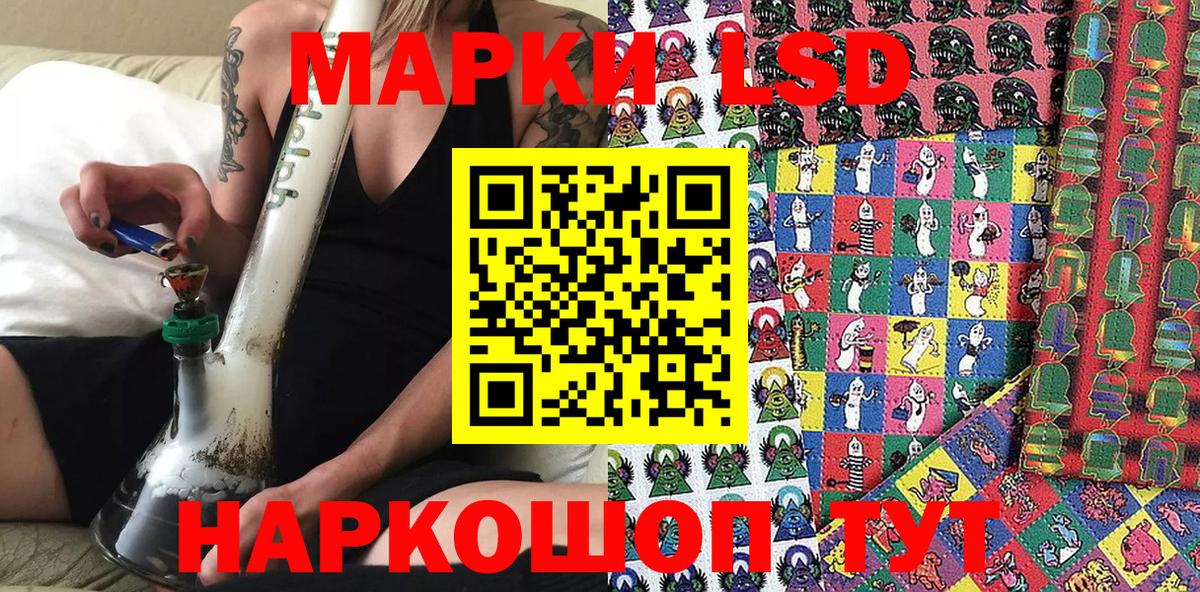 Мариинск  Марки NBOMe 1500мкг  Марки NBOMe 1500мкг  Вход с VPN 