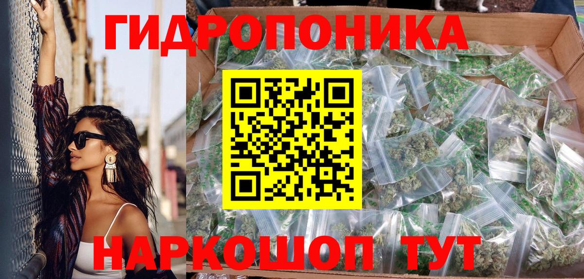Шишки марихуана тримм Мариинск